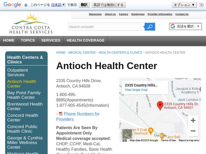 Antioch Health Center Community Produce Program