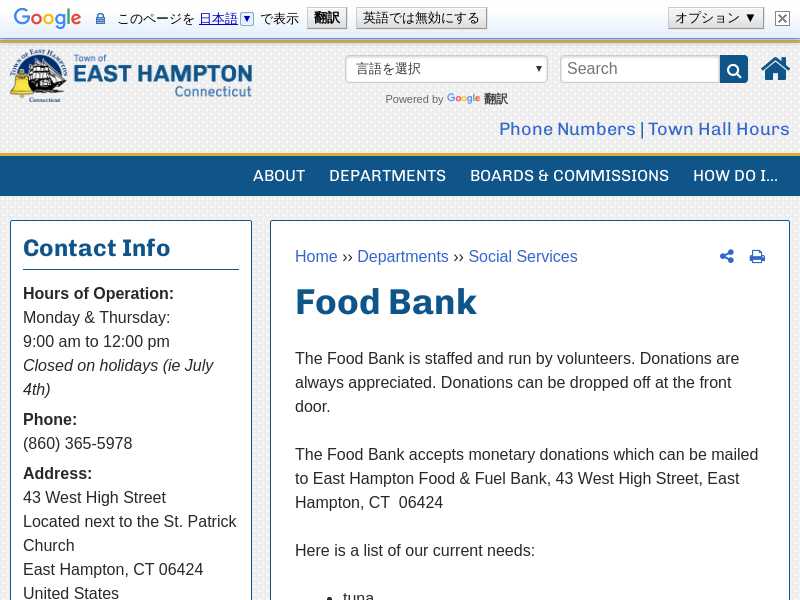 East Hampton Food Bank